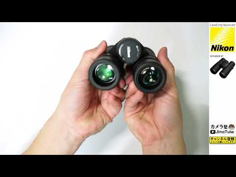 Κιάλια Nikon Monarch M7 10x30 